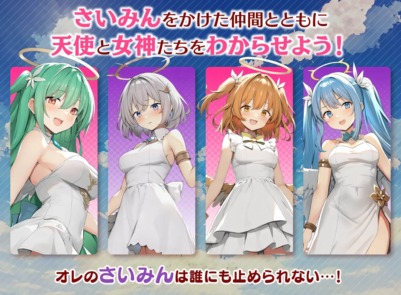 图片[7]-w1537 魅夢任務：惡女神啓蒙王道RPG 挂載AI漢化版+存檔 [新作/643.1M]-acg畅游网