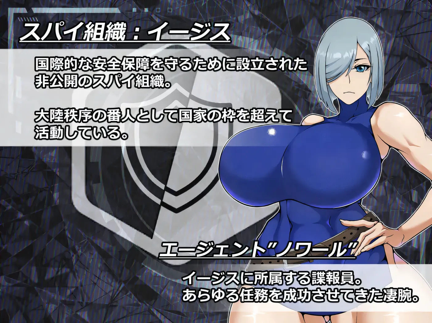 图片[4]-w1878  ESCAPE MISSION～エージェント:ノワール～挂载AI汉化版+存档 [新作/443.5M]-acg畅游网