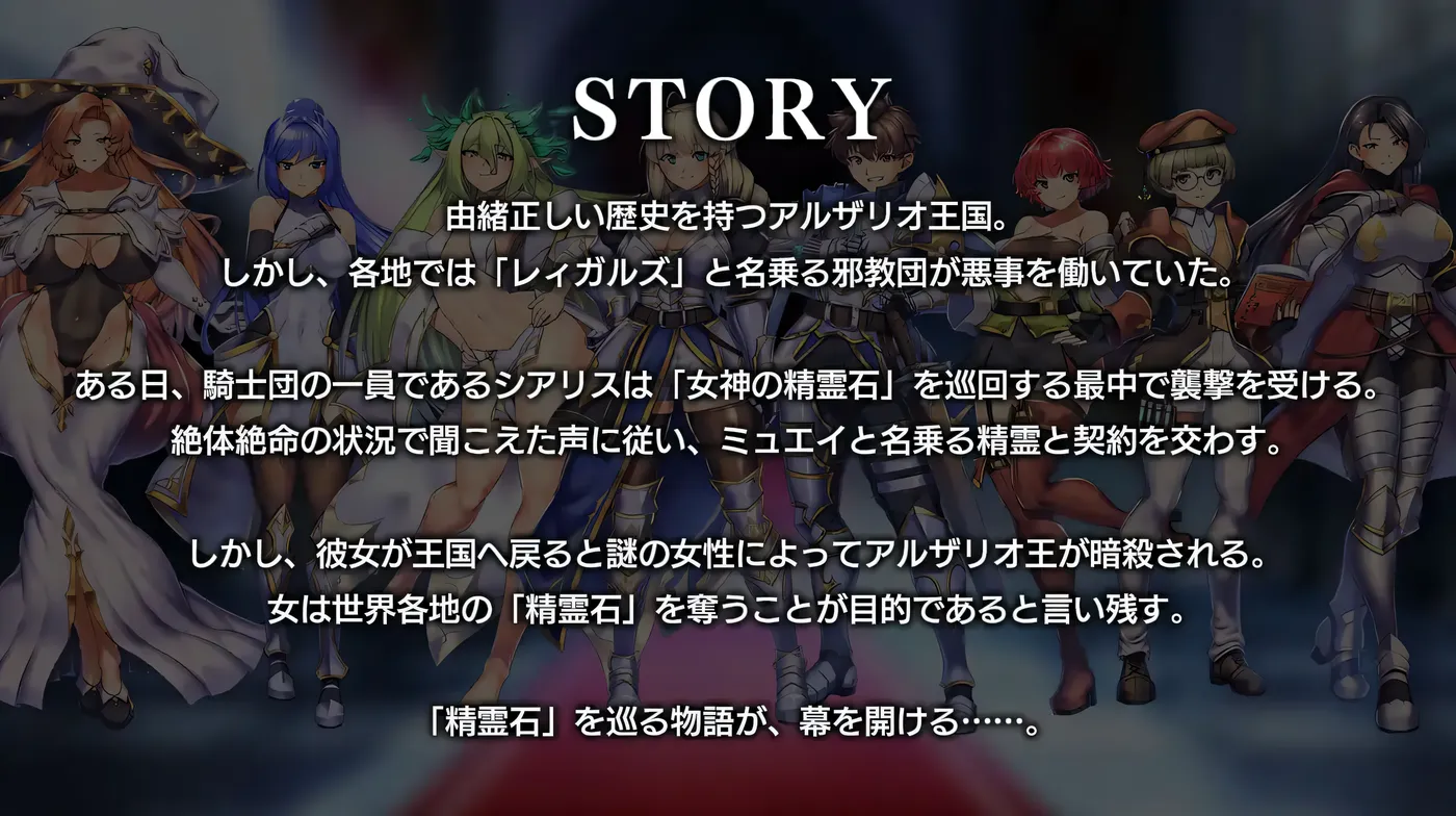 图片[6]-w1352  奥普斯库莱特魔法师～女神灵石 Ver1.00 云翻汉化版 [更新/1.4G]-acg畅游网