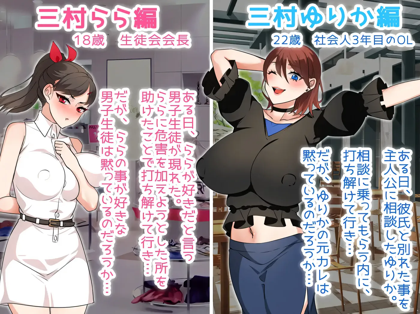 图片[6]-w1531 NTR姐姐 ～純愛與被奪走也由你決定～Ver1.2 挂載AI漢化版+存檔 [新作/1.1G]-acg畅游网