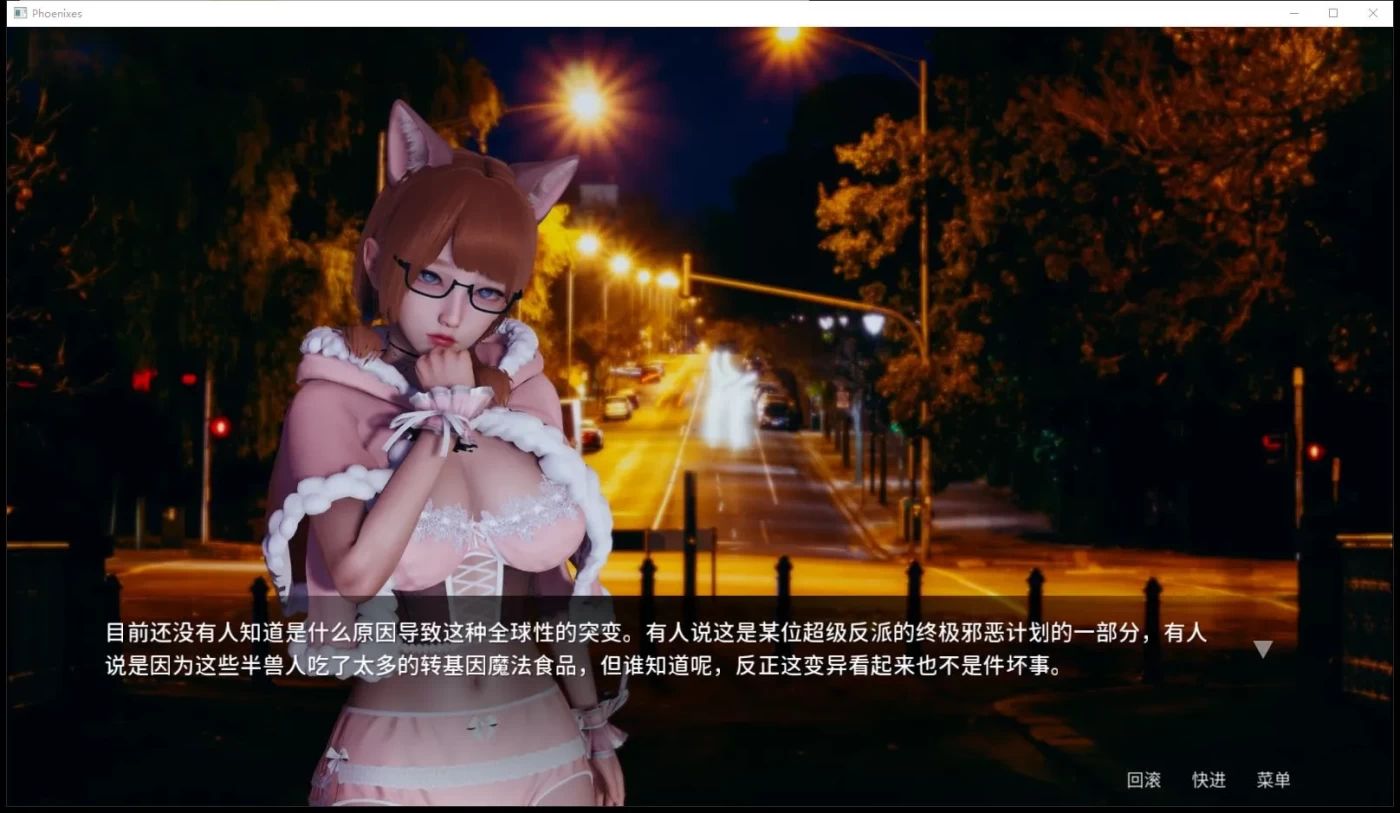 图片[4]-w1820 凤凰Ver0.12 官方中文版 [更新/2.7G][PC+安卓]-acg畅游网