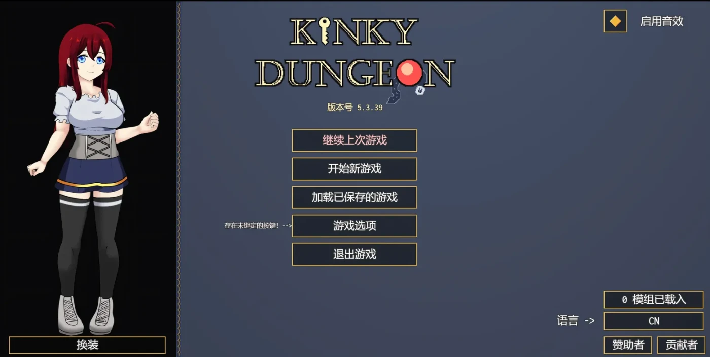 图片[2]-w1803 变态地牢Ver5.3.39 官方中文版 [新作/249M]-acg畅游网