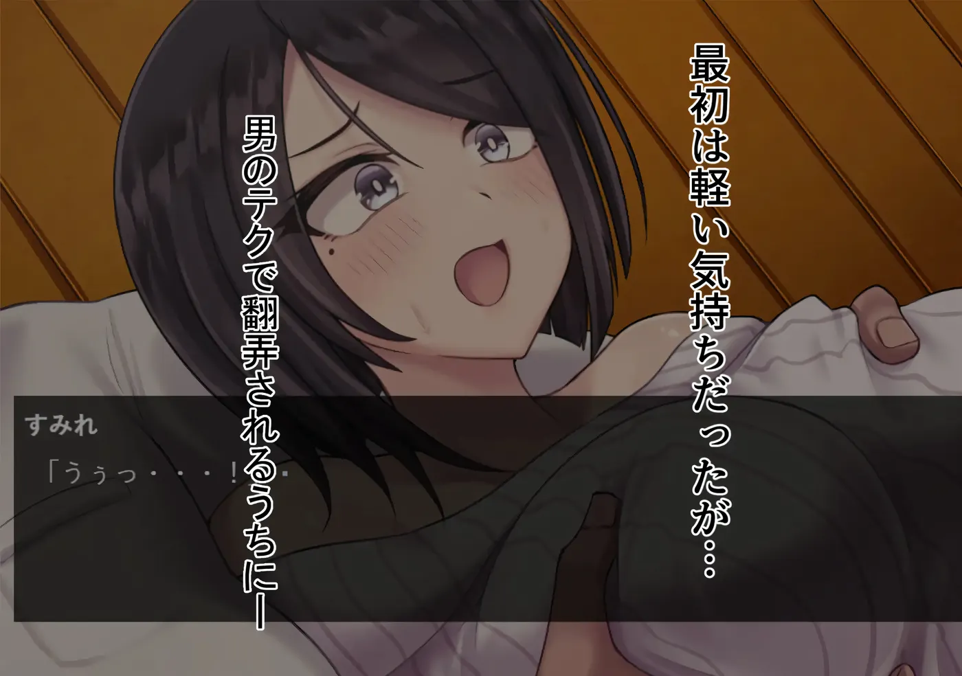 图片[4]-w1360 年轻妻子的寝取～被掌握弱点，沉迷于快感和高巢。挂载AI汉化版 [新作/246.9M]-acg畅游网