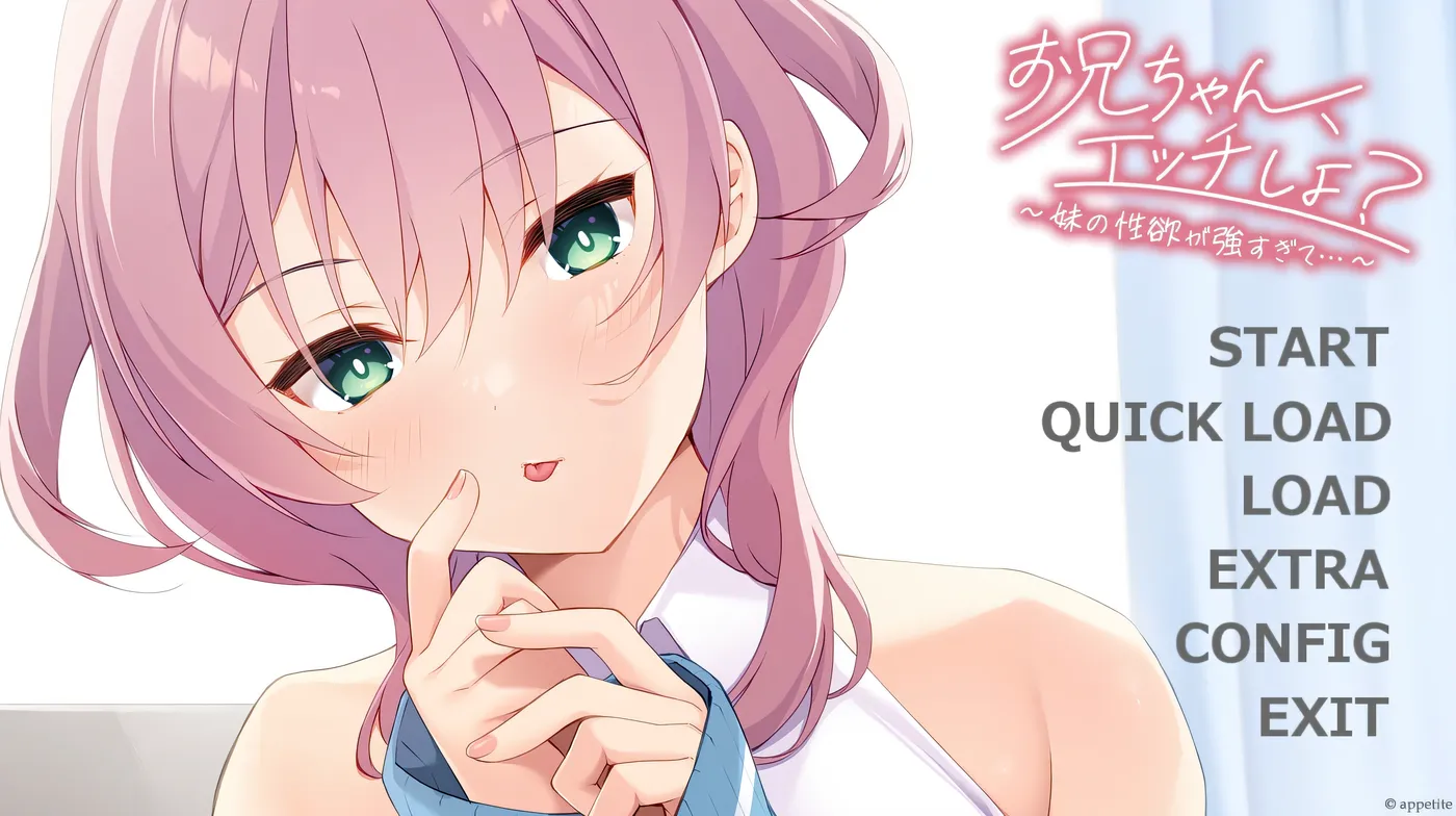 图片[2]-1395 哥哥，我们来做吧？～妹妹的H欲太强了…～AI汉化版+全CG存档 [新作/478M]-acg畅游网