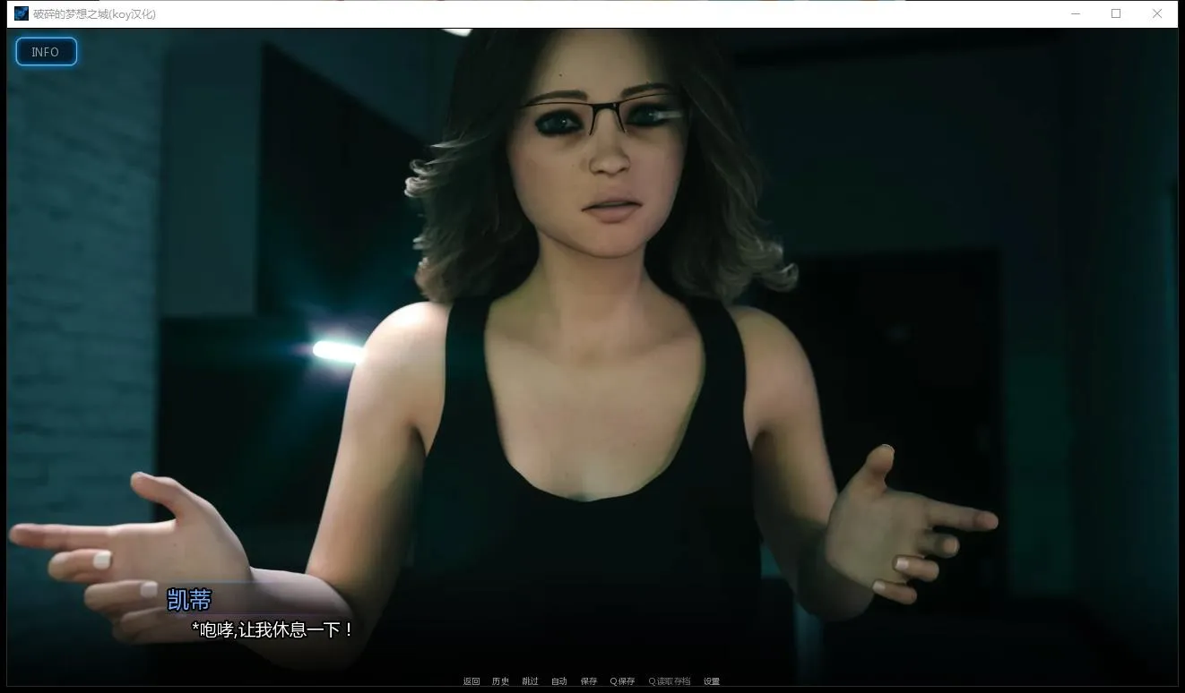 图片[4]-w698  破碎的梦之城！Ver1.15.0 Ch.15 汉化版 [更新/610M]-acg畅游网