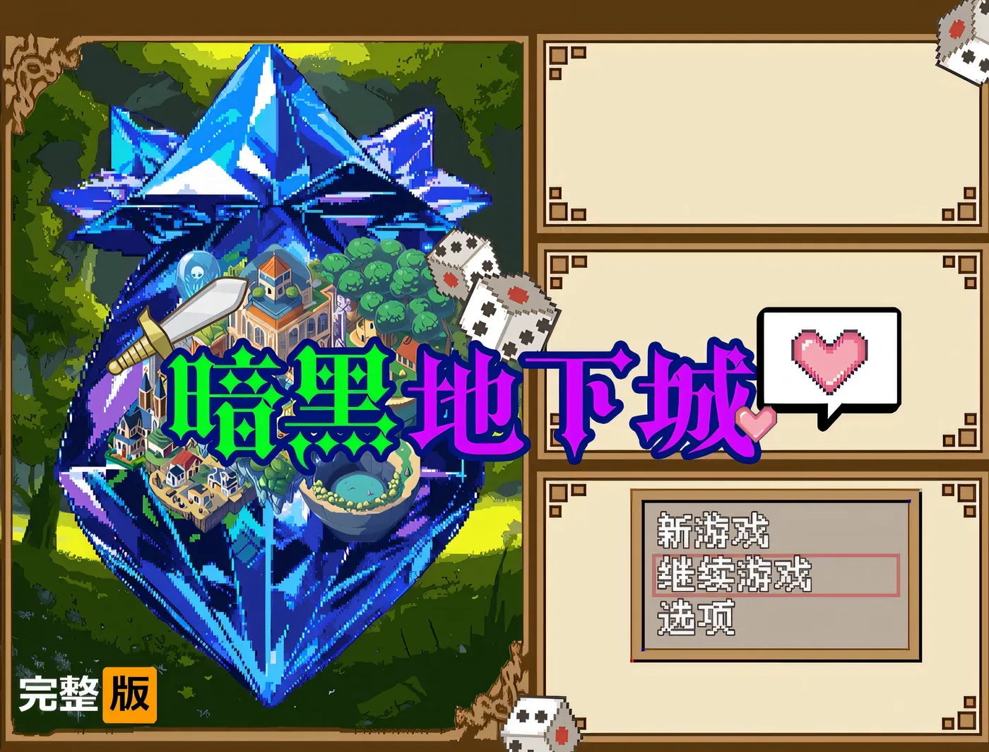 图片[12]-w1356 暗黑地下城 官方中文步兵版+存档 [新作/435.1M]-acg畅游网