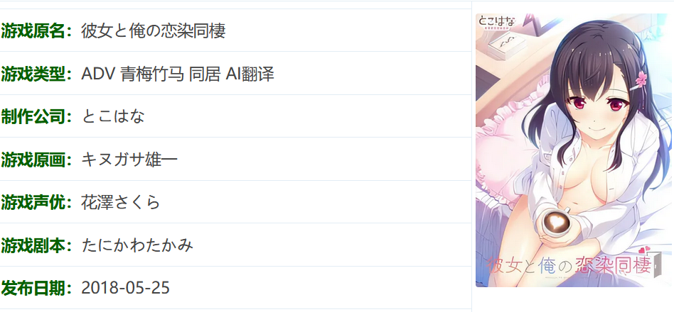 图片[3]-w1023 她与我的恋爱同居生活 AI汉化版[926.8M]-acg畅游网