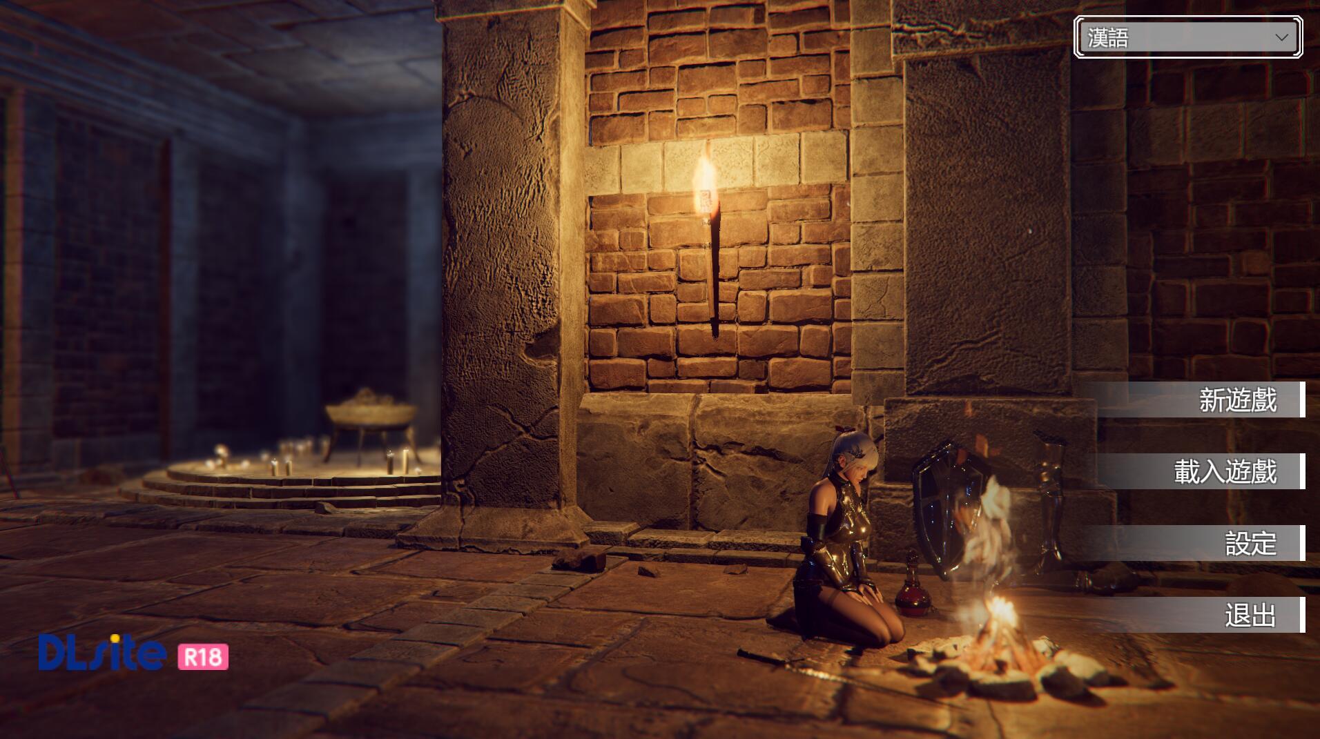 图片[3]-w1976 地下城女骑士 官方中文-acg畅游网