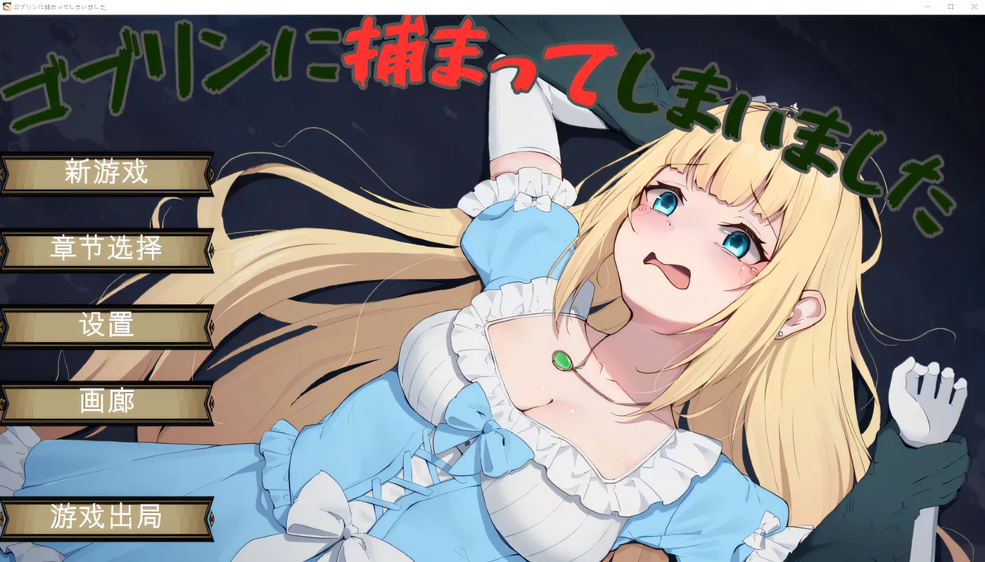 图片[3]-w3098  我被妖精抓走了 云翻汉化版 [新作/182.4M]-acg畅游网