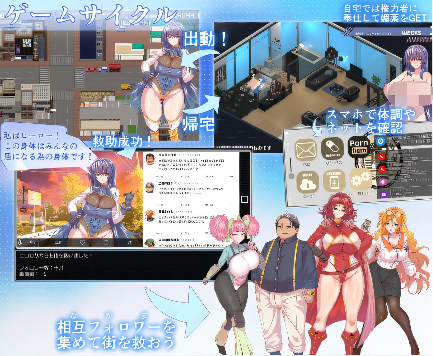 图片[4]-w3101 弘香弘香的故事 Ver1.018 云翻汉化版 [新作/2.4G]-acg畅游网