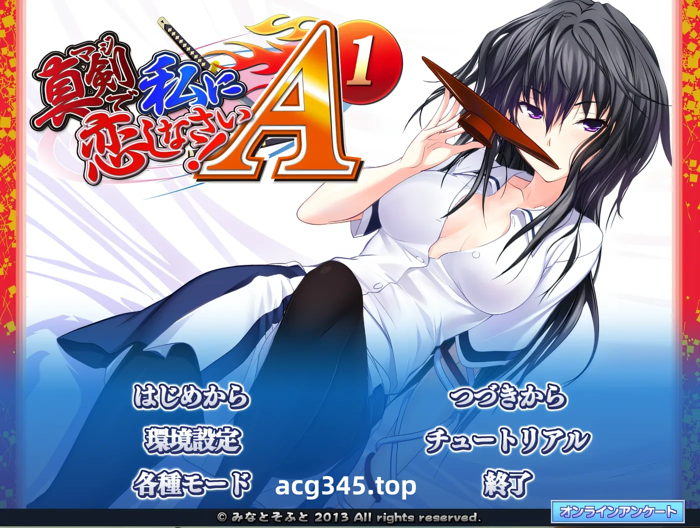 w3151 认真地爱上我吧！A1 云翻汉化版 [新作/1.2G]-acg畅游网