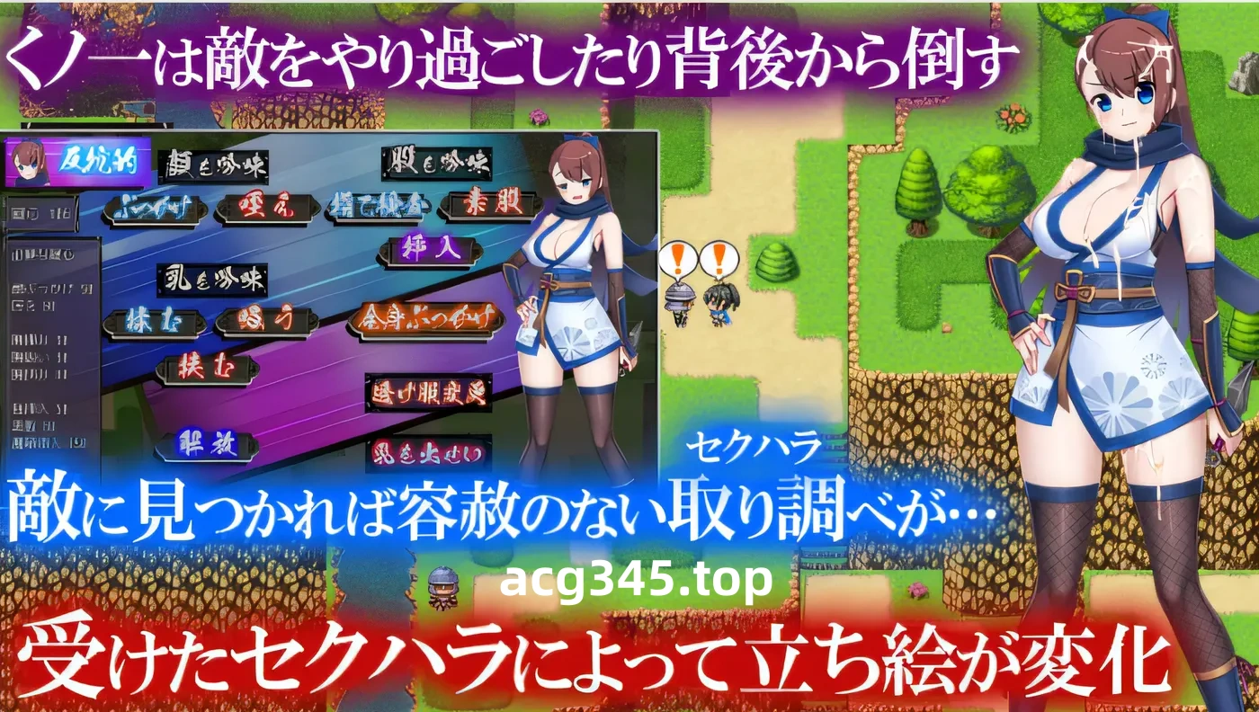 w3160  淫欲忍者卷轴～如果打破石化诅咒的话～ Ver1.0 云翻汉化版 [新作/772.9M]-acg畅游网