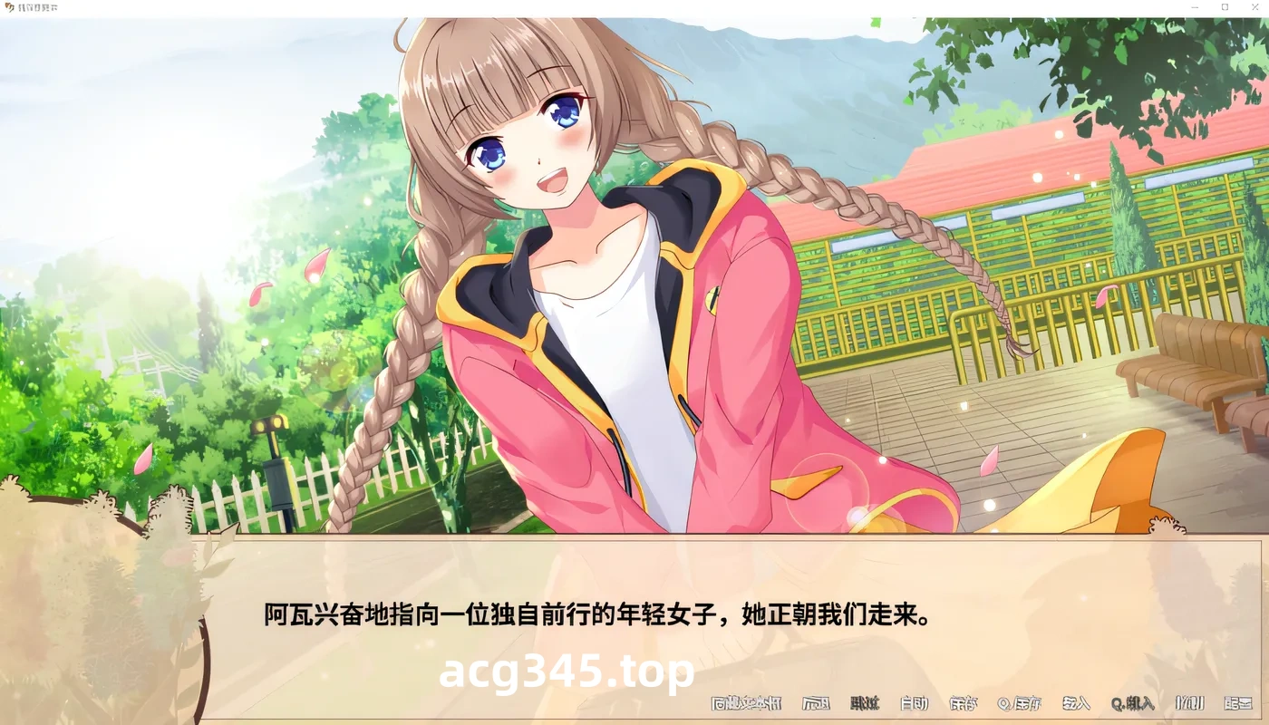 w3161 情深意更浓-My Heart Grows Fonder Ver1.20汉化版 [新作/288.5M]-acg畅游网
