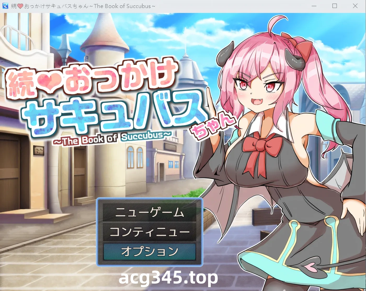 w1931  Zoku Okkake 魅魔酱 ～魅魔之书～ Ver1.02 云翻汉化版 [新作/403.7M]-acg畅游网