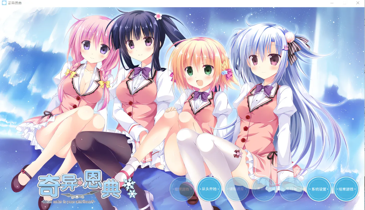 图片[2]-w3085 奇异恩典 -What color is your attribute- Steam官方中文版 [新作/3.3G]-acg畅游网