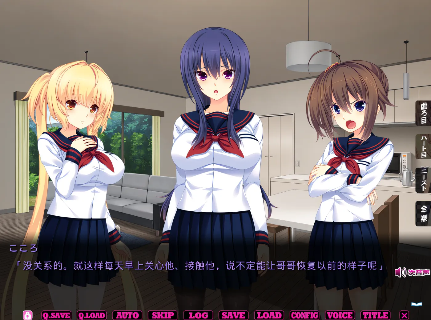 图片[2]-w3157  想和妹妹做的所有事情 云翻汉化版 [新作/2.1G]-acg畅游网