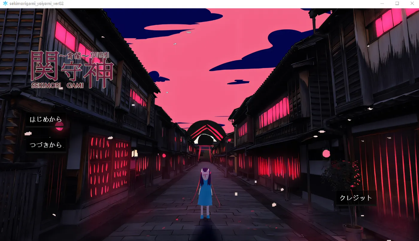 图片[3]-w3052   関守神～宵闇～ AI汉化版 [新作/746.6M]-acg畅游网