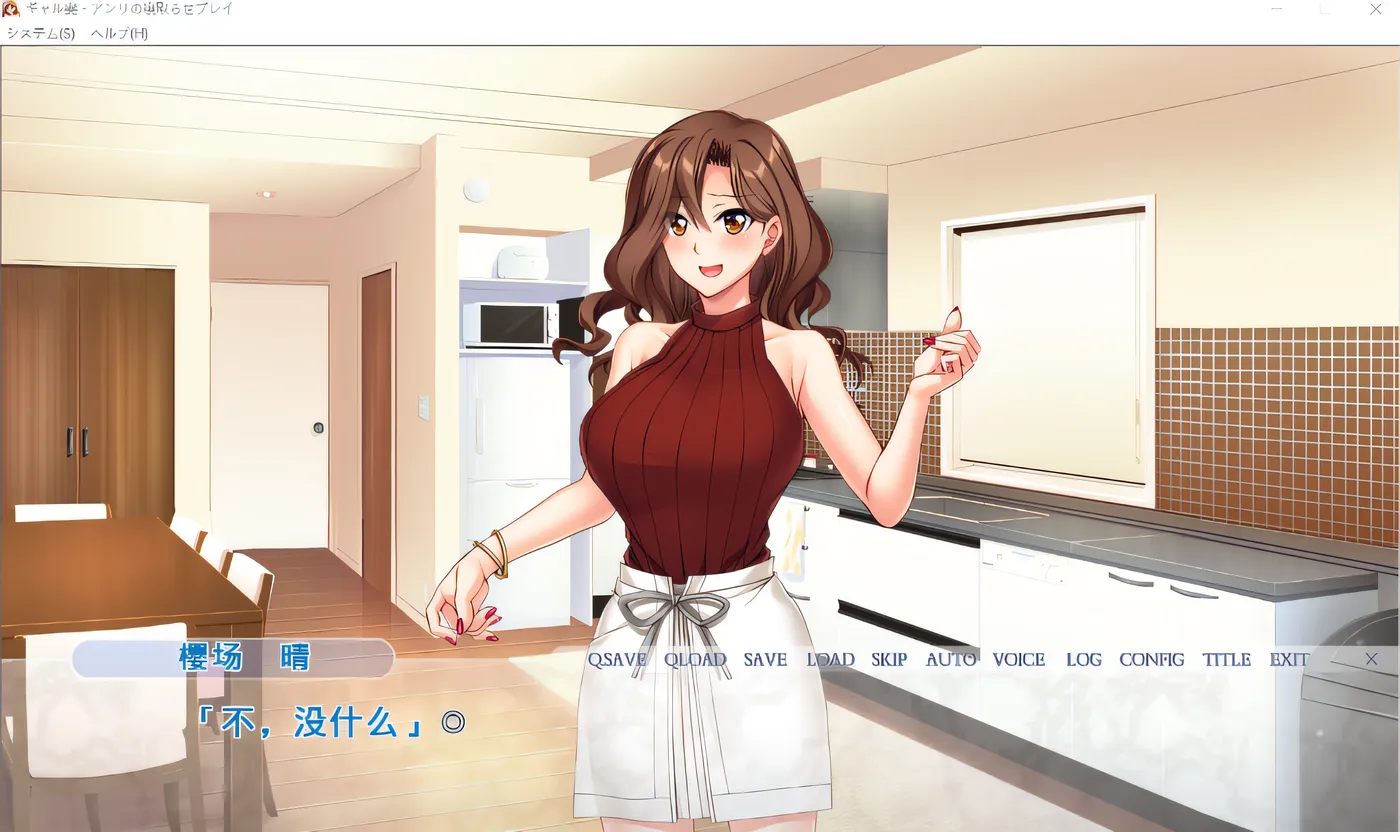 图片[2]-w3055 不良妻子・安莉的偷情游戏 ～吃掉其他男人的东西，开心地报告的我的妻子～ 云翻汉化版 [新作/1.2G]-acg畅游网