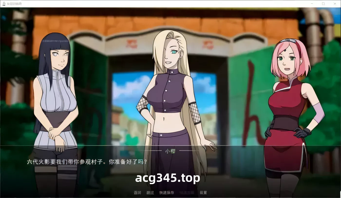 w3011  女忍训练师 KunoichiTrainer Ver0.26.2 官方中文版 [更新/424.3M]-acg畅游网