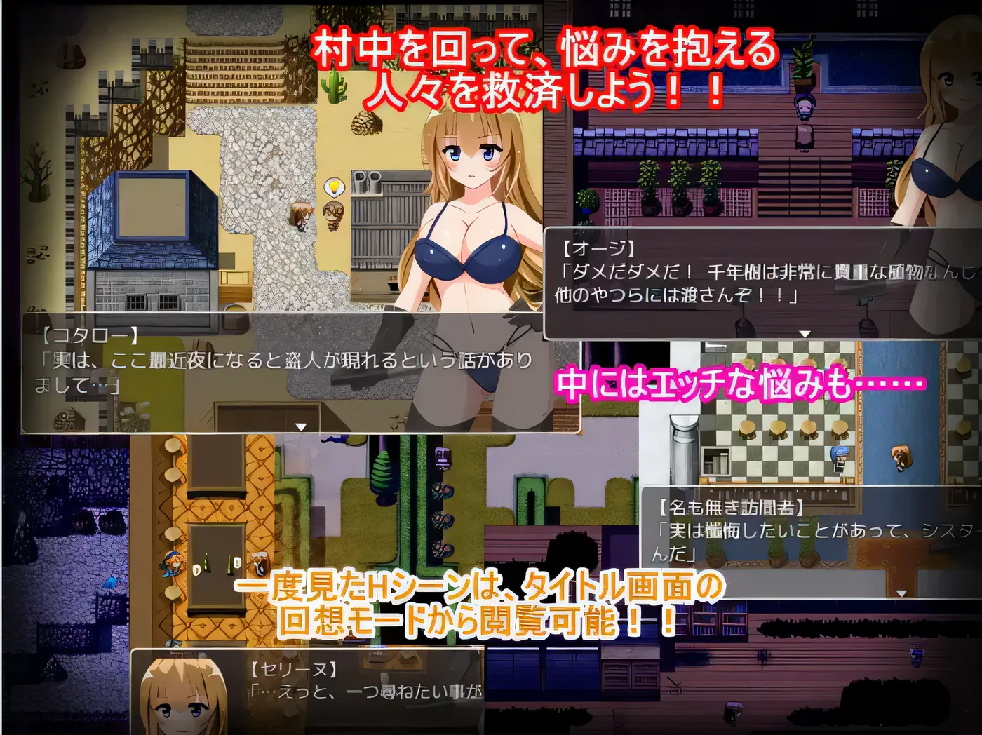 图片[2]-w3018  修女赛丽奴的夜行一善 精翻汉化版 [新作/442.6M]-acg畅游网