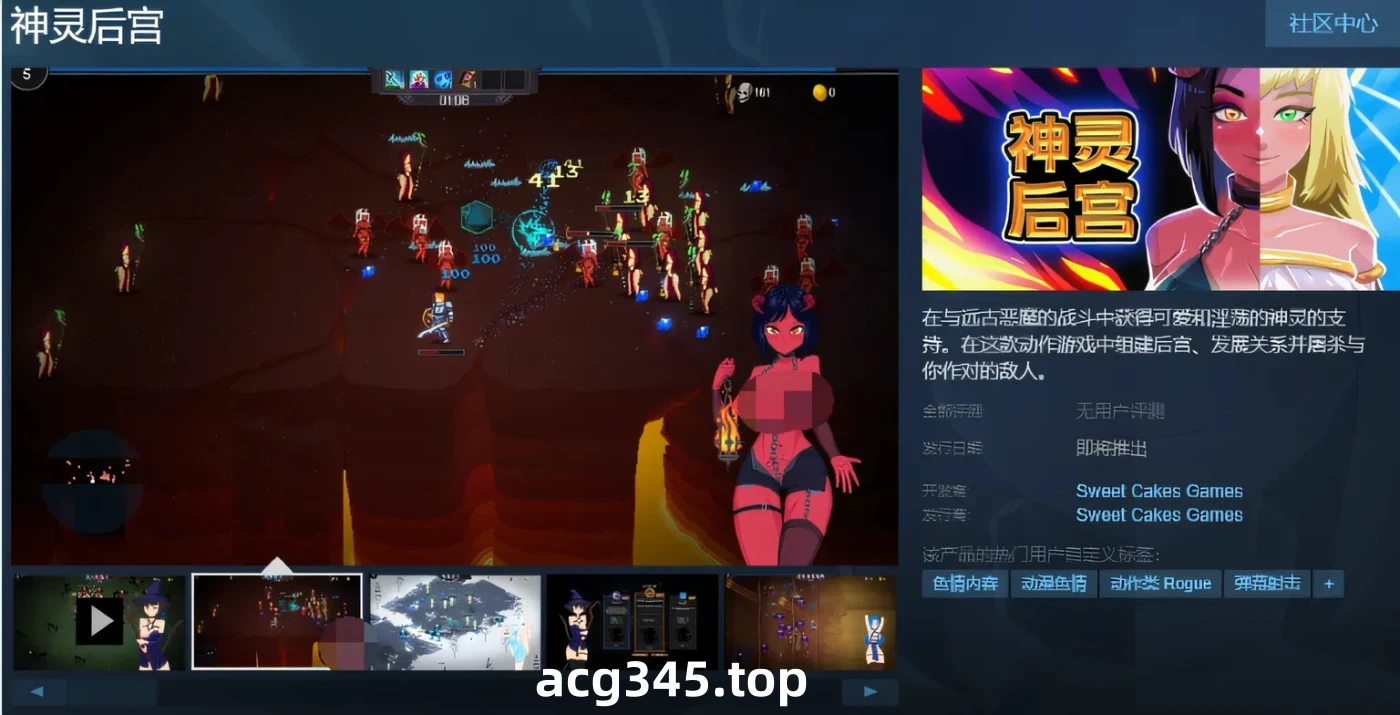 w3168  神灵后宫 Ver0.7.30 官方中文测试版 [新作/68.4M]-acg畅游网