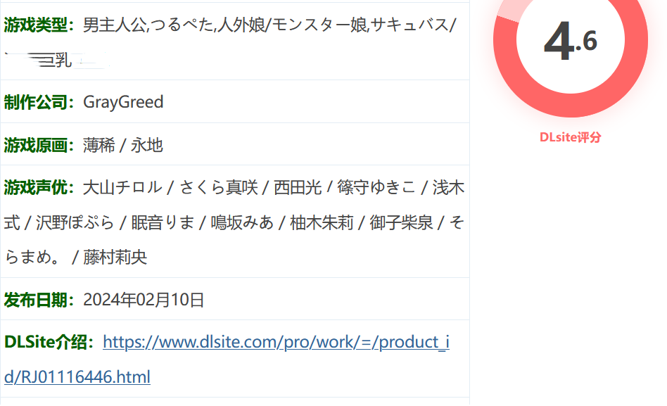 图片[2]-w3106  魅魔欲望～莉莉丝计划～ Ver1.10 云翻汉化版 [更新/383.7M]-acg畅游网