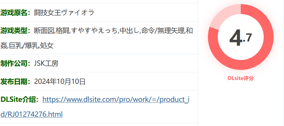 图片[2]-w3150 斗技女王薇欧菈Ver1.4 精翻汉化步兵版+存档 [更新/176.6M]-acg畅游网