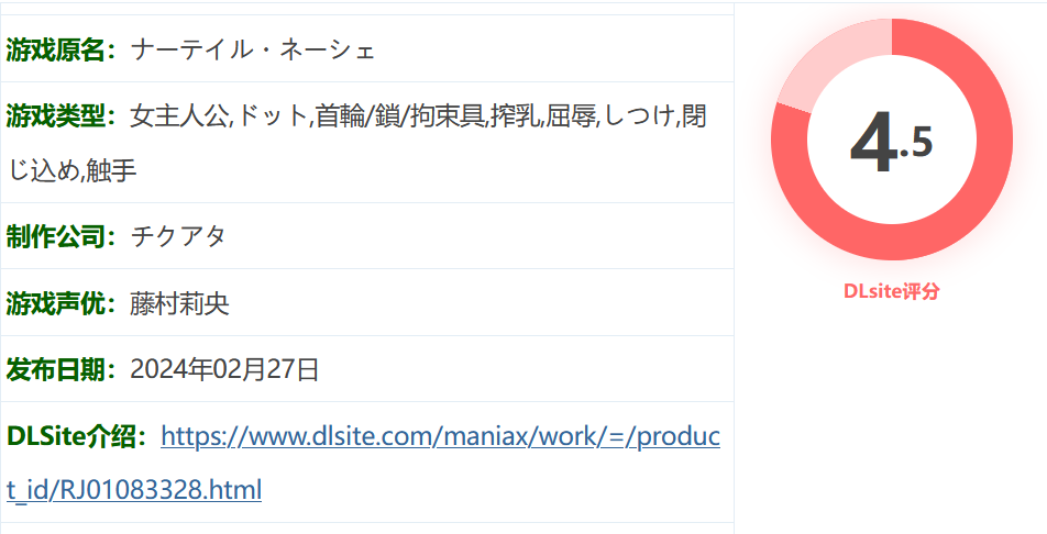 图片[2]-w760 纳塔莱·内什 Ver1.027 云翻汉化版 [更新/117M]-acg畅游网