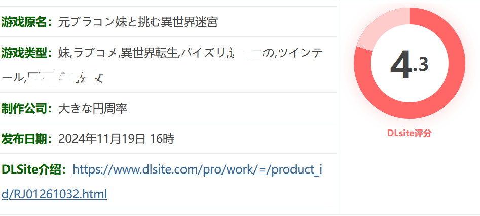 图片[2]-w3223与曾经的兄控妹妹挑战异世界迷宫 挂载AI汉化版+存档 [新作/1.3G]-acg畅游网