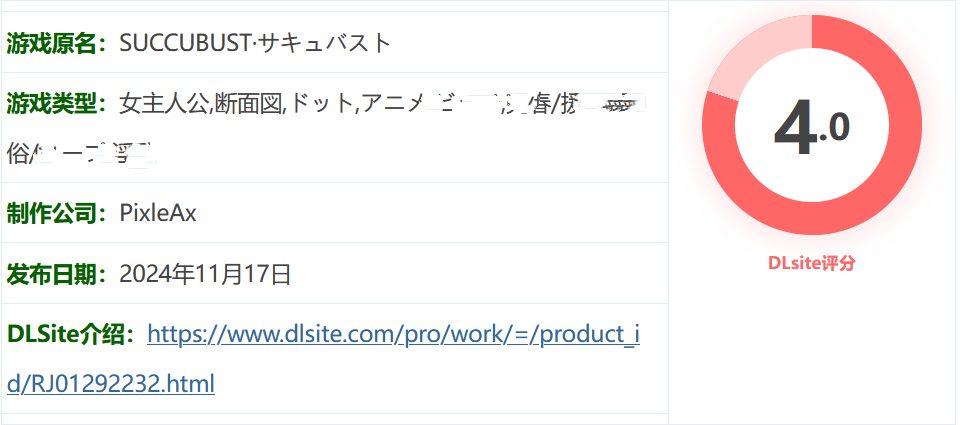 图片[2]-w3228 SUCCUBUST·魅魔 挂载AI汉化版+存档 [新作/416.6M]-acg畅游网