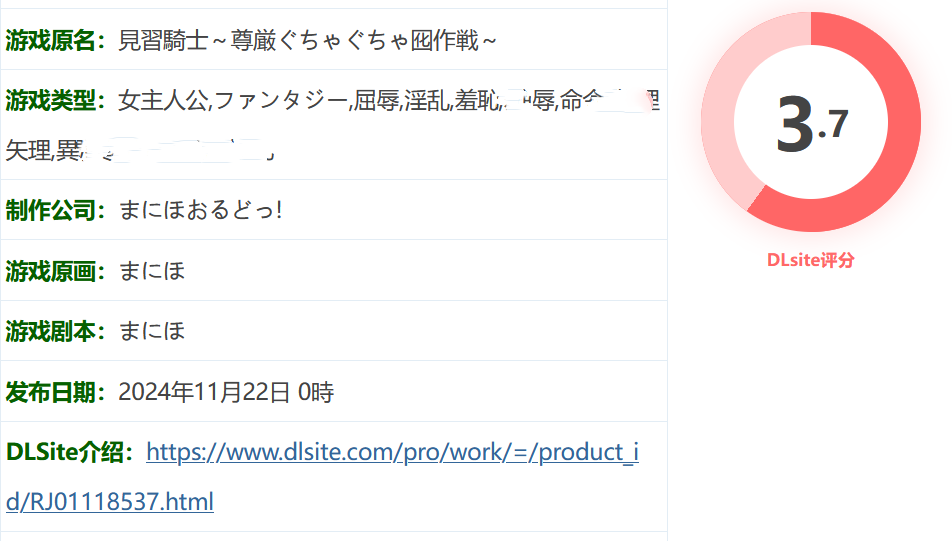图片[2]-w3236 见习骑士~尊严尽失的诱惑作战 挂载AI汉化版+存档 [新作/320.8M]-acg畅游网