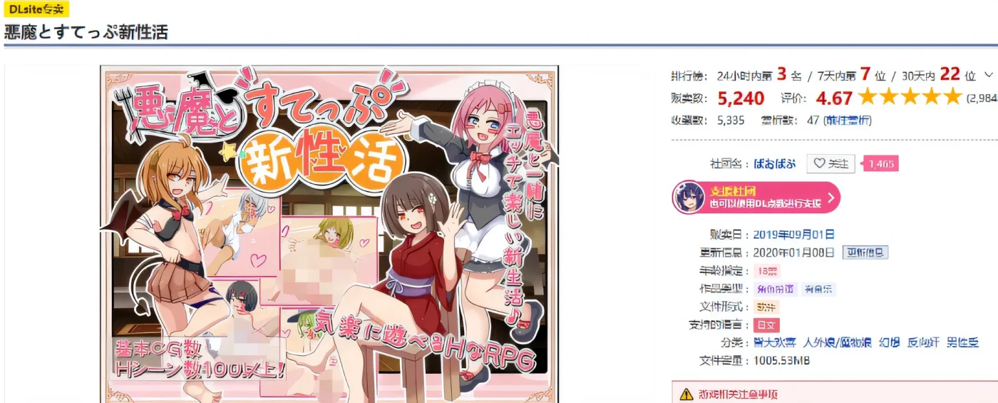 图片[2]-T1012与恶魔共度的新生活 Ver1.11 云翻汉化版 [更新/1.1G]-acg畅游网