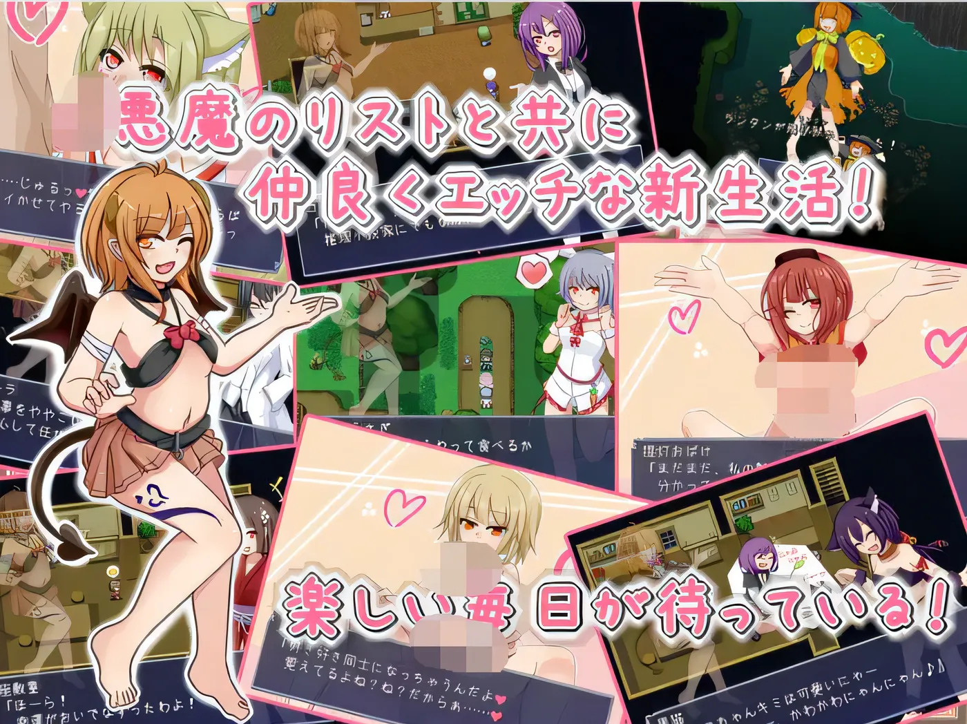 图片[4]-T1012与恶魔共度的新生活 Ver1.11 云翻汉化版 [更新/1.1G]-acg畅游网