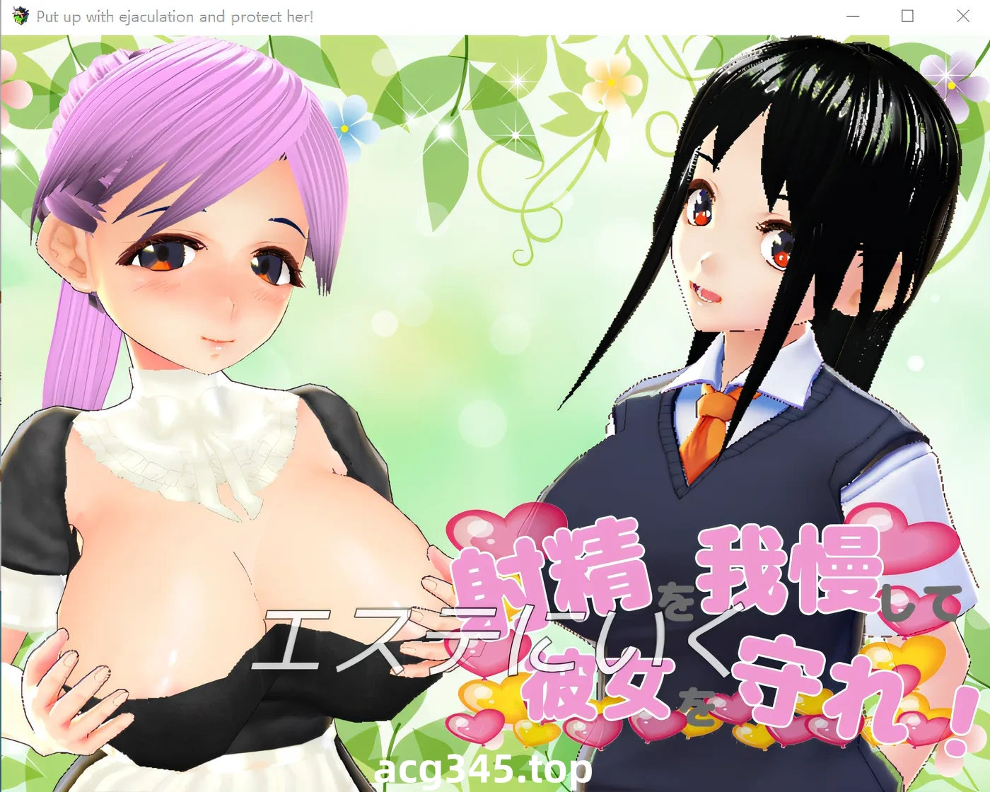 w756 抑制射精来保护她！ 云翻汉化版 [新作/532.7M]-acg畅游网