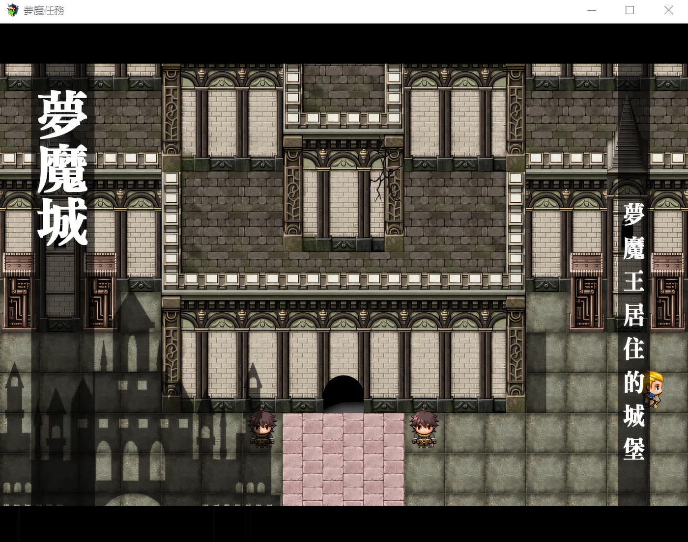 图片[4]-w3100  夣魔任務 Ver1.12 BokiBoki官方中文版 [新作/1.6G]-acg畅游网