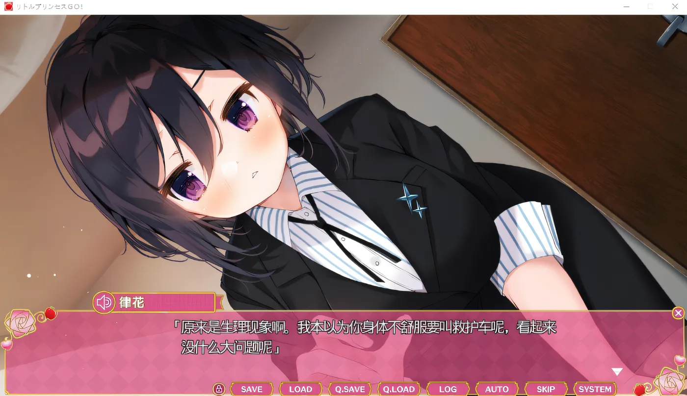 图片[6]-w3008  小公主 GO！ 云翻汉化版 [新作/2.9G]-acg畅游网