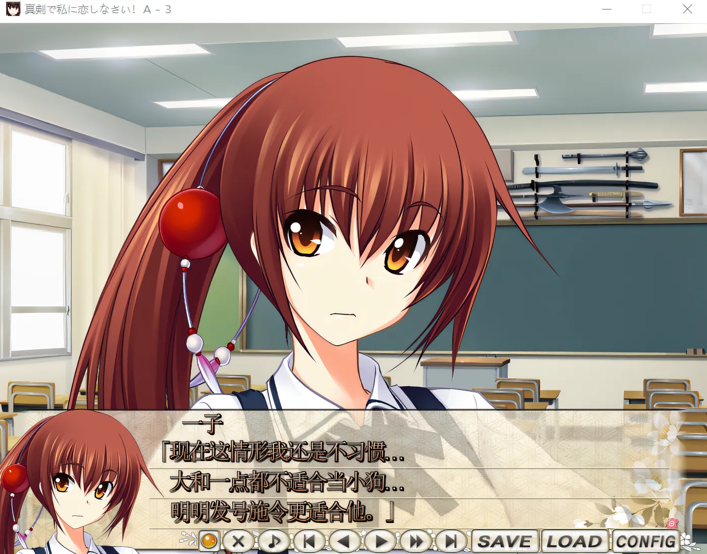 图片[6]-w3152  真诚地爱我吧！A3 云翻汉化版 [新作/1.1G]-acg畅游网