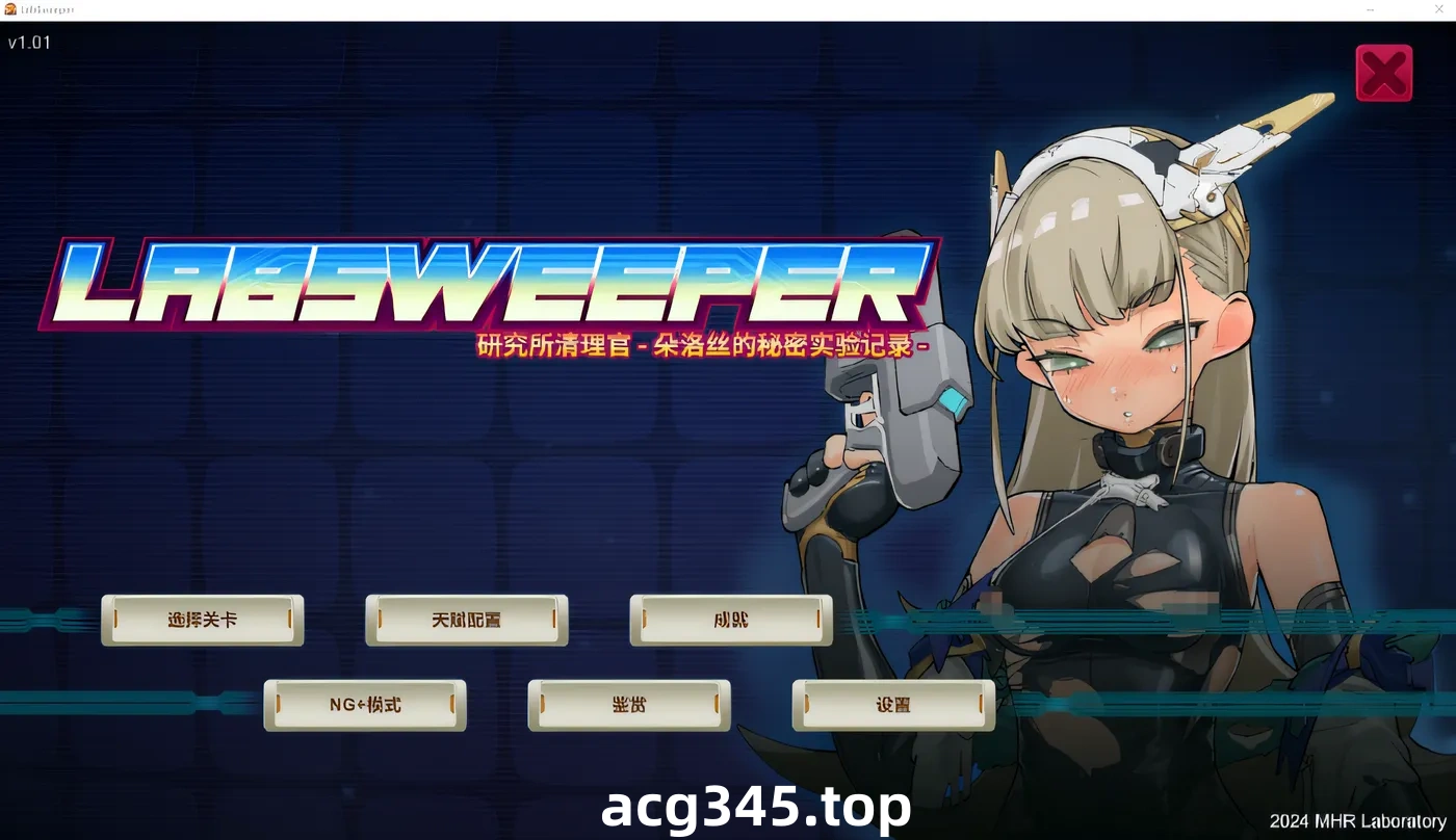 w1935  实验室清扫员～多萝西的秘密研究记录～ Ver1.01 云翻汉化版 [新作/463M]-acg畅游网