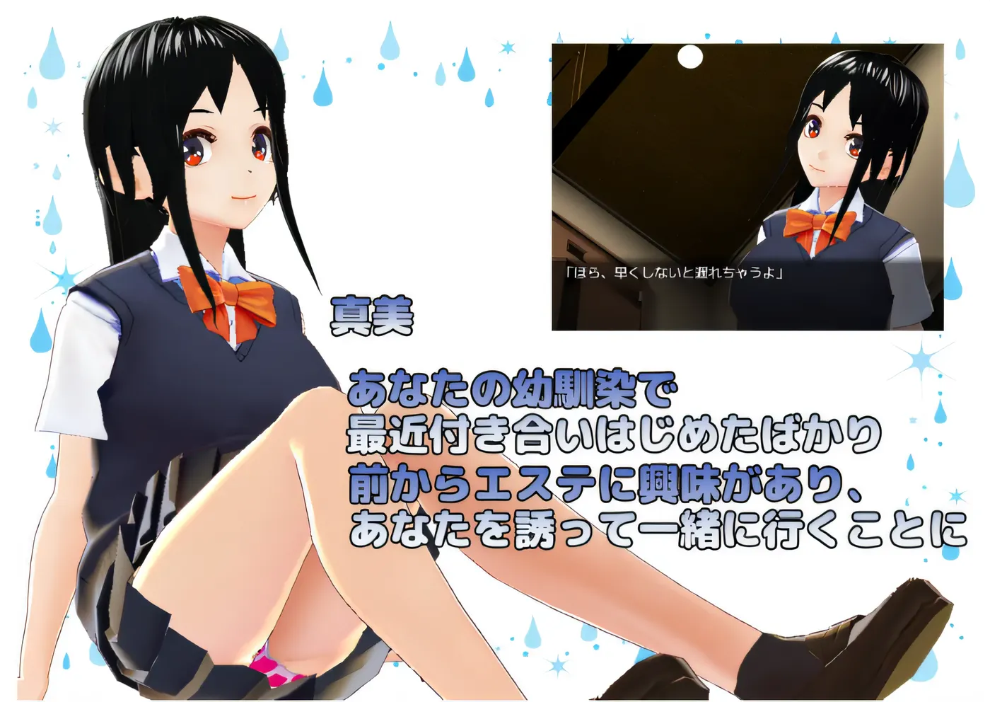 图片[3]-w756 抑制射精来保护她！ 云翻汉化版 [新作/532.7M]-acg畅游网