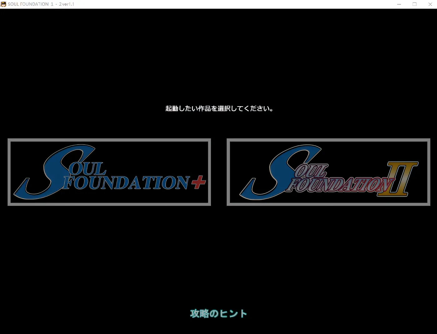 图片[2]-w761 同人游戏SOUL FOUNDATION1＋2 AI汉化版 [新作/1.2G]-acg畅游网