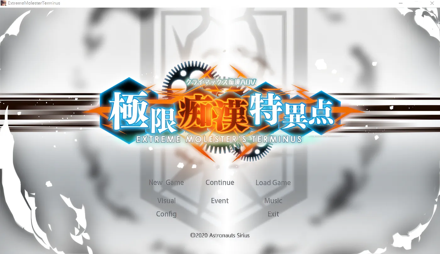 图片[2]-w771 極限痴漢特異点 GPT4.0汉化版 [新作/1.9G]-acg畅游网