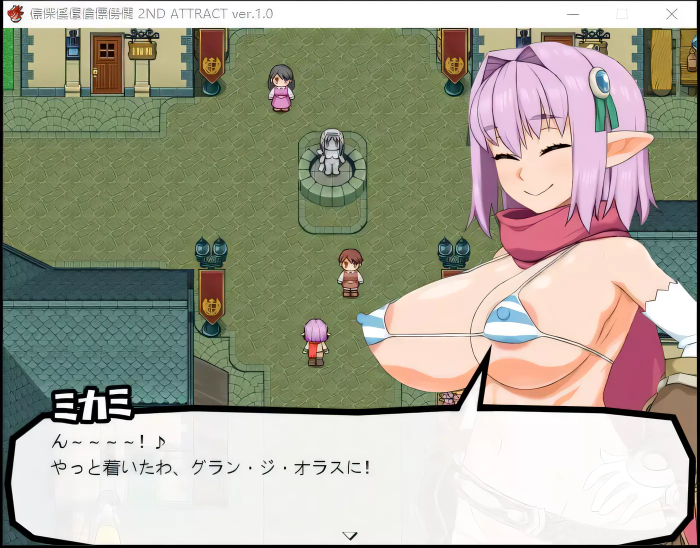 w3260 西瓜肚精灵勇者米卡莉2代 云汉化版【2.6G】-acg畅游网