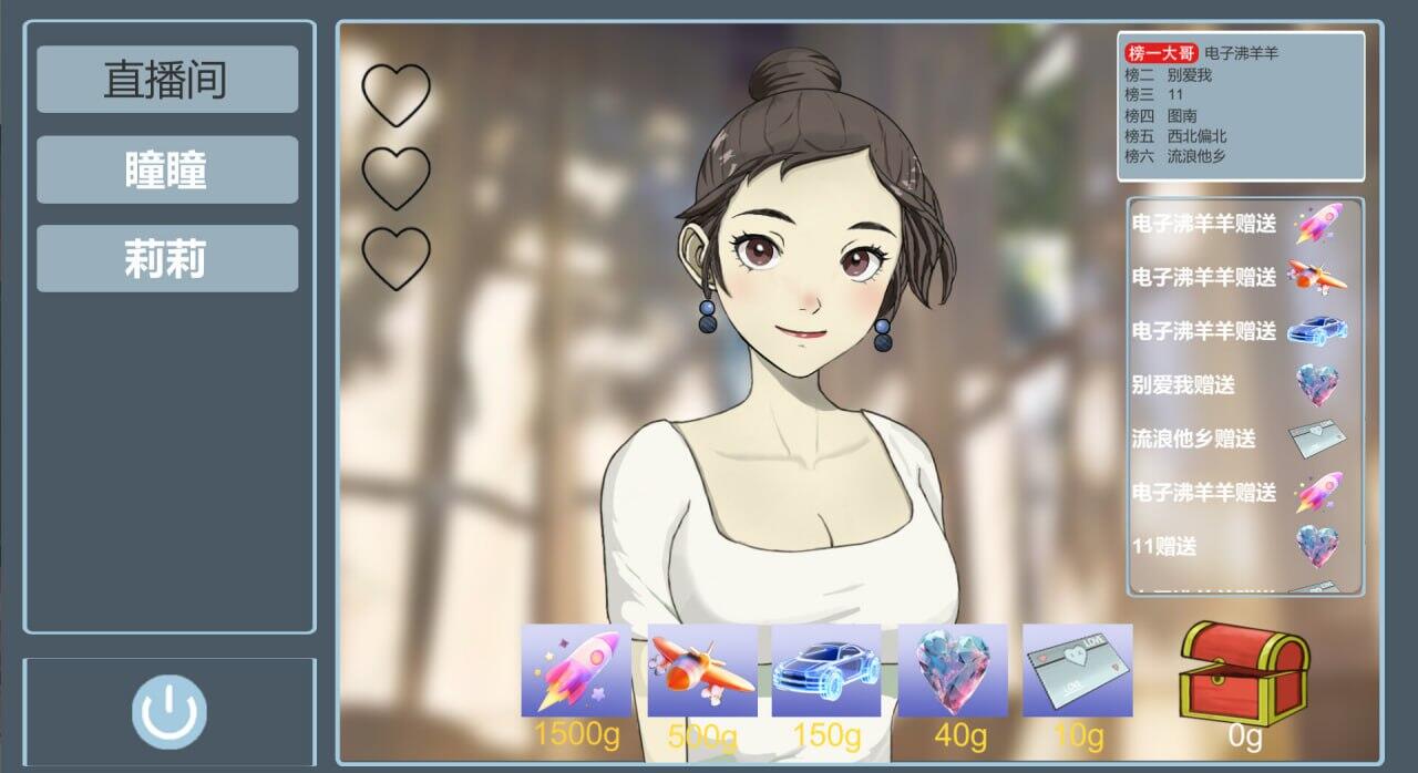 图片[4]-w2380 榜一大哥幻想曲 V1.13  Steam 官方中文-acg畅游网