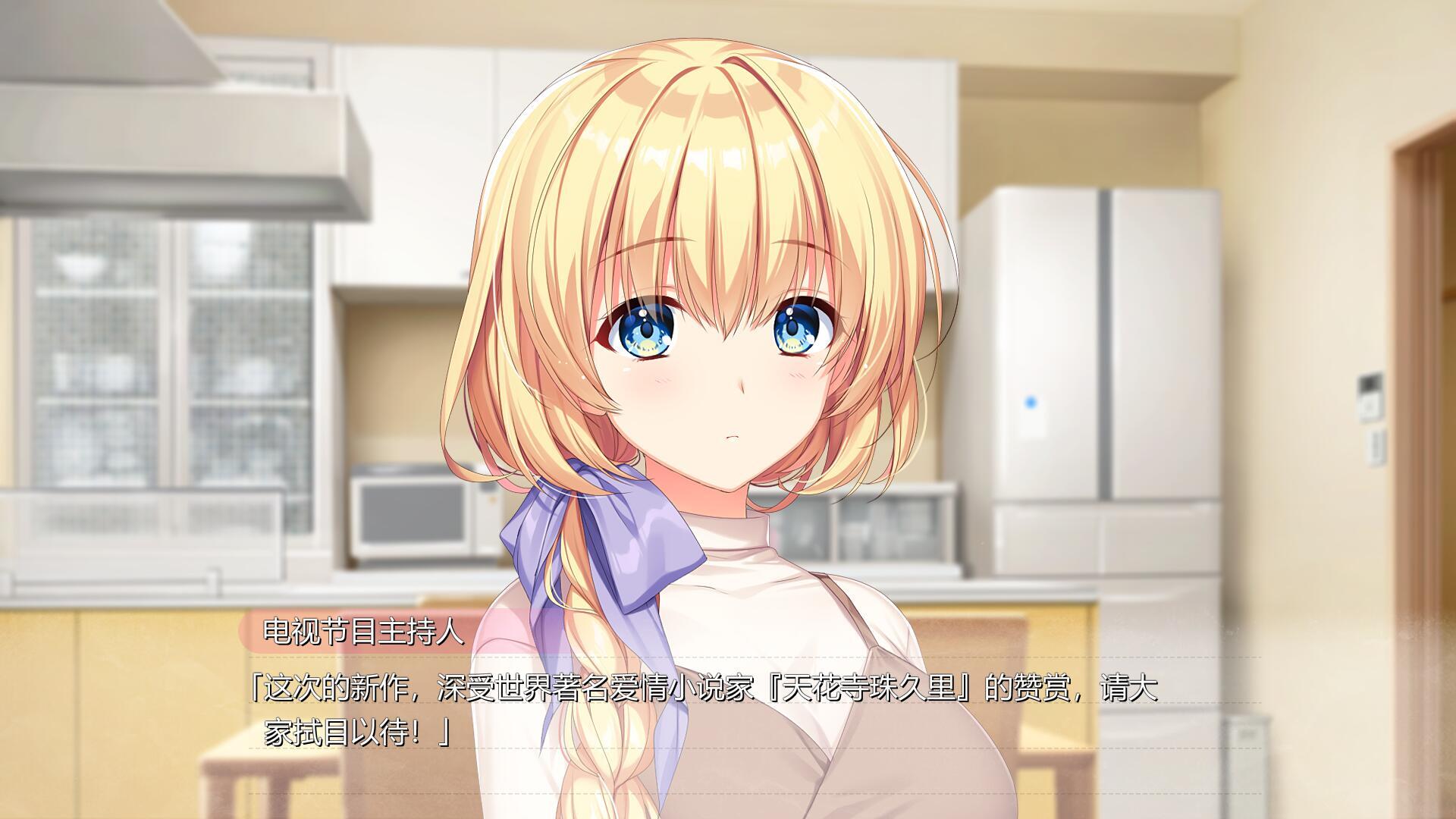 图片[3]-w2130 创作少女的恋爱方式 精翻汉化 全CG存档-acg畅游网