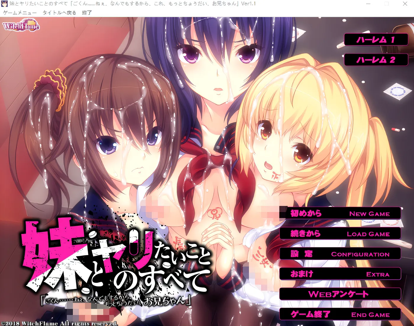 图片[5]-w3157  想和妹妹做的所有事情 云翻汉化版 [新作/2.1G]-acg畅游网