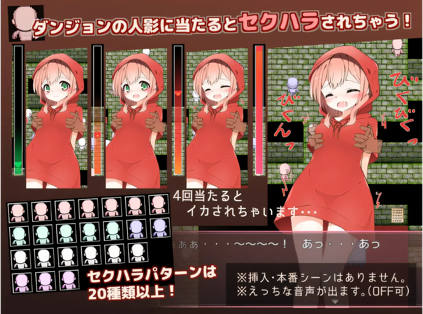 图片[4]-w3029 斯皮卡的地牢 云翻汉化版 [新作/190.9M]-acg畅游网