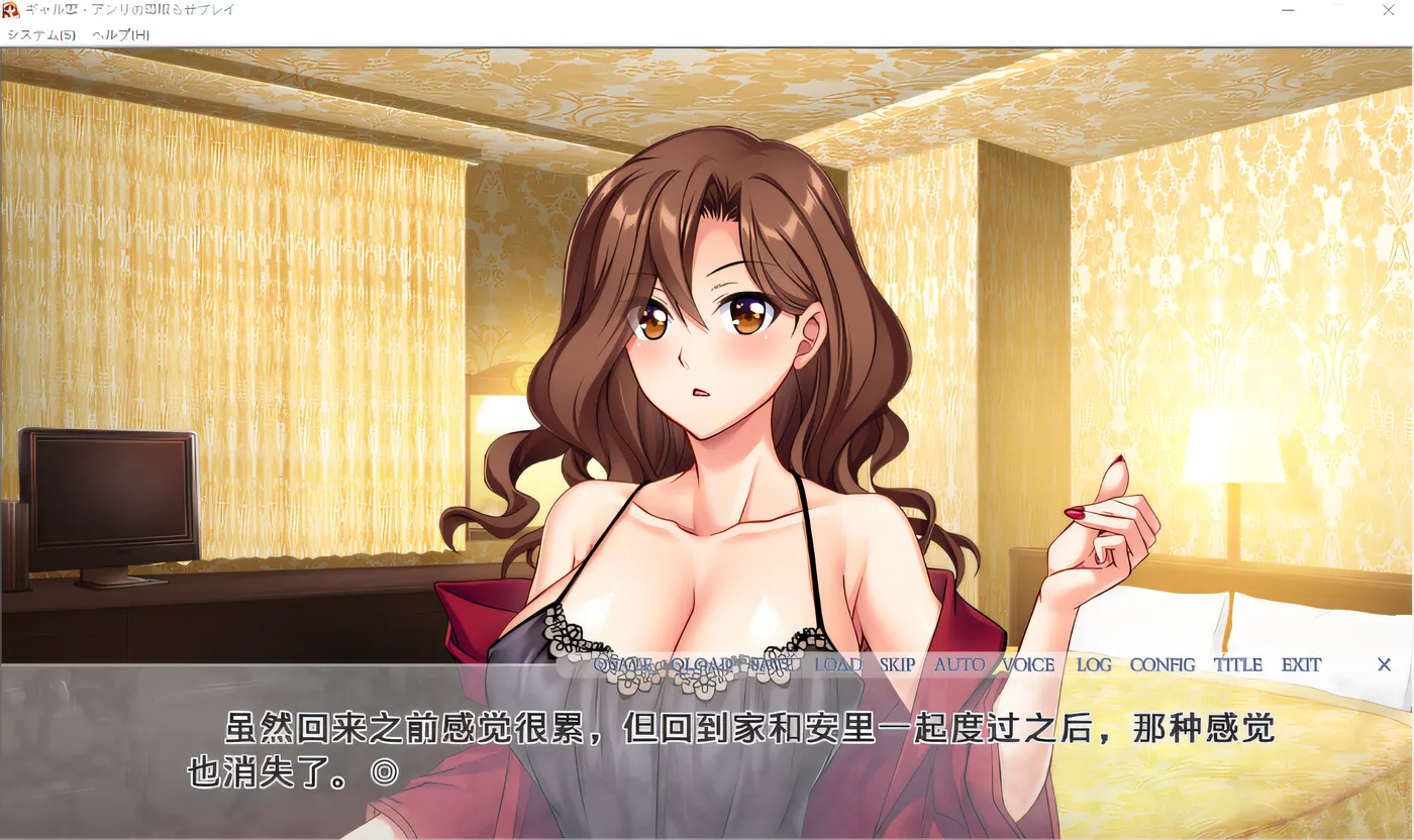 图片[4]-w3055 不良妻子・安莉的偷情游戏 ～吃掉其他男人的东西，开心地报告的我的妻子～ 云翻汉化版 [新作/1.2G]-acg畅游网