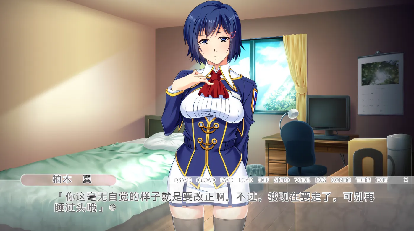 图片[2]-w3056 私立 出轨学院 2 －续・让拥有 10 个男友的女高中生 “出轨并疯狂做爱” 吧！－Claude3.5 云翻汉化版 [新作/855M]-acg畅游网