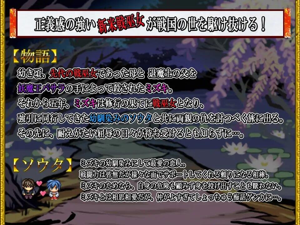 图片[3]-w2530 战巫女小沐 V1.46  AI汉化-acg畅游网