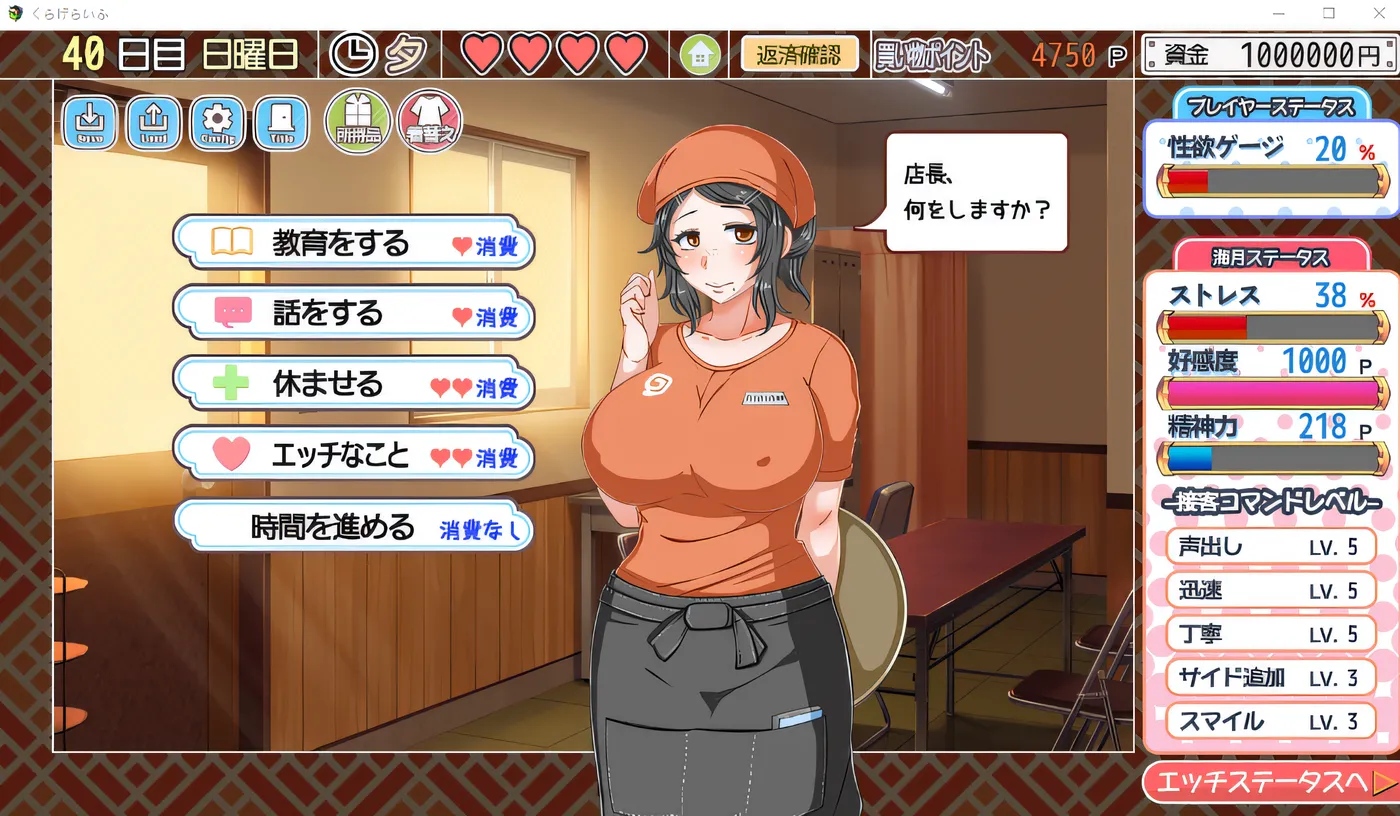 图片[4]-w3211 水母人生Ver1.41 精翻汉化版+存档 [更新/1.6G]-acg畅游网